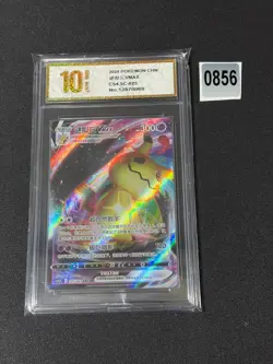 Pokemon TCG S-Chinese Sword & Shield CS4.5C 025/063 RRR Mimikyu Grade 10 - Image 1