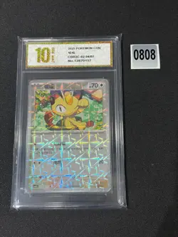Meowth 02 04/07 Pokeball Reverse Gem Pack Vol 3 Pokemon NM Grade 10 - Image 1