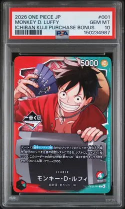 2026 ONE PIECE JAPANESE PROMOS ICHIBAN KUJI PURCHASE BONUS MONKEY D LUFFY PSA 10 - Image 1