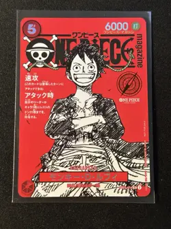 2025 One Piece Japanese Monkey D. Luffy Magazine Weekly Promo #ST21-014 - Image 1