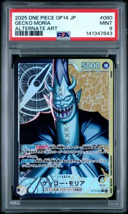 2025 ONE PIECE JPN OP14-THE AZURE SEA'S SEVEN ALTERNATE ART GECKO MORIA PSA 9 - Image 1