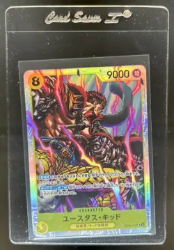 2025 One Piece Royal Blood OP10 Eustass"Captain"Kid Super Rare #OP10-112 - Image 1