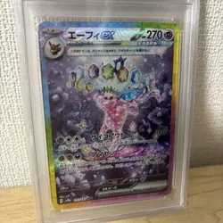 PSA 10 Espeon ex SAR 211/187 Terastal Festival sv8a 2024 Pokemon Card Japanese - Image 2