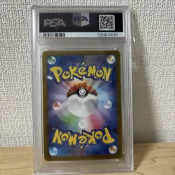 PSA 10 Espeon ex SAR 211/187 Terastal Festival sv8a 2024 Pokemon Card Japanese - Image 3