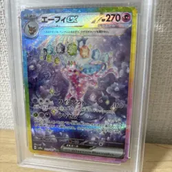 PSA 10 Espeon ex SAR 211/187 Terastal Festival sv8a 2024 Pokemon Card Japanese - Image 4