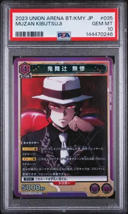 2023 UNION ARENA JPN UA05BT/KMY DEMON SLAYER #035 MUZAN KIBUTSUJI PSA 10 - Image 1