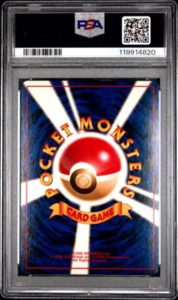 POCKET MONSTERS 1996 - Mewtwo 150 Japanese Expansion Base Set Holo PSA 4 - Image 2