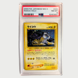 PSA 8 Pokemon Raikou Holo SWIRL Neo 3 Japanese 2000 - Image 1