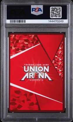 2023 UNION ARENA JPN UA05BT/KMY DEMON SLAYER #024 MUICHIRO TOKITO PSA 9 - Image 2