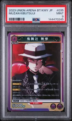 2023 UNION ARENA JPN UA05BT/KMY DEMON SLAYER #035 MUZAN KIBUTSUJI PSA 9 - Image 1