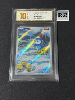 Pokemon Card M2 085/080 Piplup AR Scarlet & Violet Inferno Grade 10 - Image 1