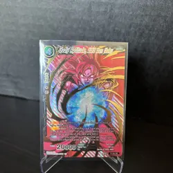 Dragon Ball Super Card Game Godly Aptitude, SSG Son Goku - READ DESCRIPTION - Image 1
