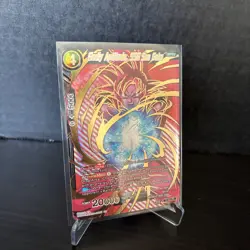Dragon Ball Super Card Game Godly Aptitude, SSG Son Goku - READ DESCRIPTION - Image 2