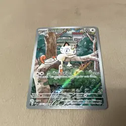 Meowth Holo Illustration Rare 106/094 Me02: Phantasmal Flames Pokemon Card - Image 3