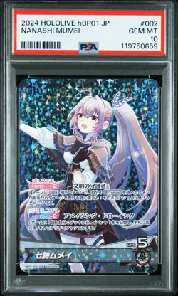 2024 HOLOLIVE OFFICIAL CARD GAME JAPANESE #002 NANASHI MUMEI PSA 10 - Image 1
