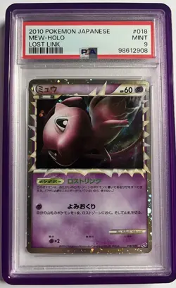 PSA 9 Mint Japanese Mew Prime Holo Lost Link LL HGSS Pokemon Card 018/040 - Image 1