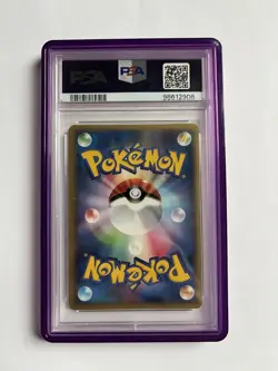 PSA 9 Mint Japanese Mew Prime Holo Lost Link LL HGSS Pokemon Card 018/040 - Image 2
