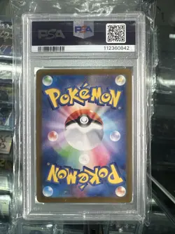 Articuno Japanese Art Rare SV9 102/100 PSA 10 Pokemon Card Gem Mint - Image 2