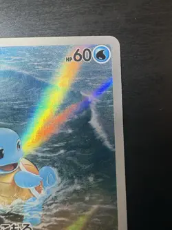 Squirtle + Wartortle AR Combo Sv2a Pokemon Card 151 Japanese Scarlet & Violet - Image 4