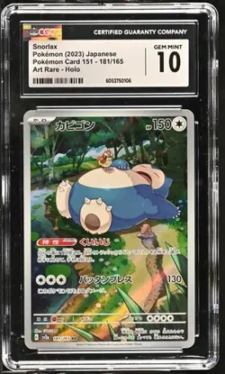 Pokemon Snorlax 2023 JPN Pokemon Card 151 #181/165 Art Rare Holo CGC 10 - Image 1
