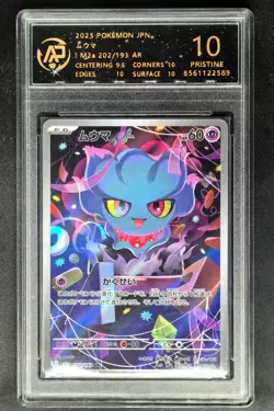2025 Pokemon Cards JPN. Misdreavus 202/193 AR RPA 10 (SAME AS PSA 10) - Image 1