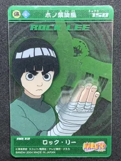 Rock Lee, No.13 NARUTO Card Game TCG BANDAI 2004 Japanese Vary Rare - Image 1