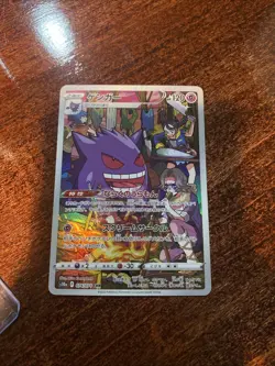 Pokemon TCG Gengar S10a Dark Phantasma Full Art Card 74/71 JP Edition - Image 1