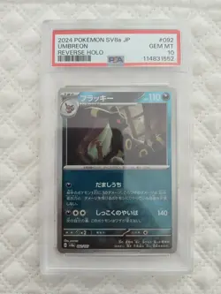 Pokemon 2024 Terastal Festival Umbreon Poke Ball Card #92/187 JP Edition - Image 1