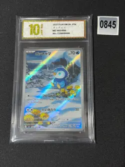 Pokemon Card M2 085/080 Piplup AR Scarlet & Violet InfernoGrade 10 - Image 1
