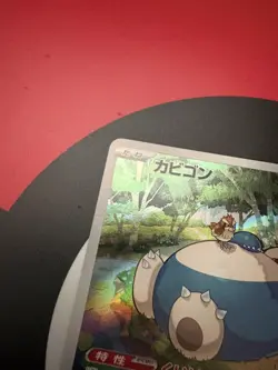 Snorlax 181/165 AR Sv2a Japanese Pokemon Card 151 - Image 2