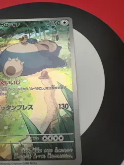 Snorlax 181/165 AR Sv2a Japanese Pokemon Card 151 - Image 5
