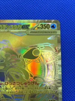 Pokemon Card Mega Greninja ex MUR 120/083 M4 Ninja Spinner Japanese - Image 3