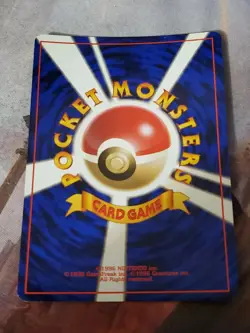 Japanese Pokemon Card Misty's Gyarados No 130 Gym - Image 2
