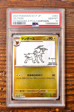 PSA 10 Jolteon Yu Nagaba x PCG Campaign 064/SV-P Promo Pokemon Card 2023 MINT - Image 1