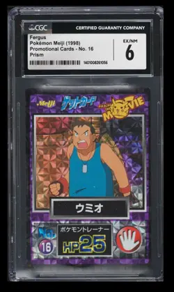 1998 Pokemon Meiji Promotional Cards Fergus CGC 6 Japanese #16 Prism Holo - Image 1