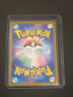 Starmie (Master Ball Pattern) 121/165 Sv2a: Pokemon Card 151 Holo (Japanese) - Image 2