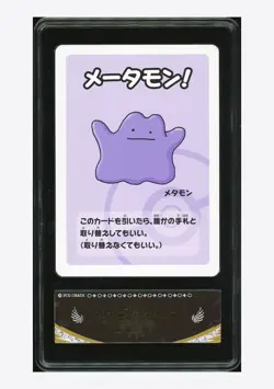 Pokemon PCG 10 GEM-MT Ditto 2019 Old Maid Japanese - Image 1