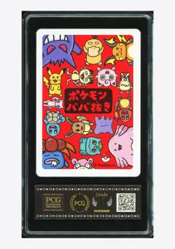 Pokemon PCG 10 GEM-MT Ditto 2019 Old Maid Japanese - Image 2