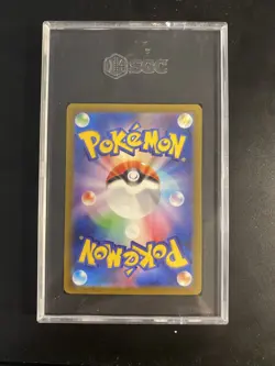 Squawkabilly EX 337/190 - Pokemon: Shiny Treasure EX - Japanese - SGC 9.5 - Image 2