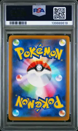 2022 POKEMON JAPANESE SV PROMO SCARLET & VIOLET PRE-ORDER #001 PIKACHU PSA 5 - Image 2