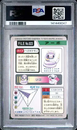 1997 POCKET MONSTERS CARDDASS #023 EKANS PSA 9 - Image 2