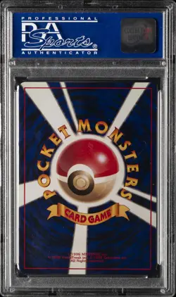 1998 POKEMON JPN PROMO WHITE STAR-2ND ANNIV. #25 PIKACHU BIRTHDAY PSA 9 - Image 2