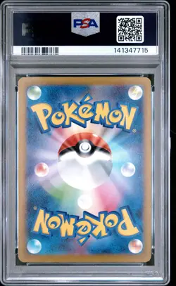 2025 POKEMON JPN M2A-MEGA DREAM EX ART RARE #199 PSYDUCK PSA 10 - Image 2