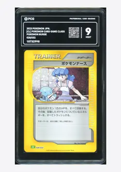 Pokemon PCG 9 Pokemon Nurse Holo 2023 028/032 CLF Japanese - Image 1