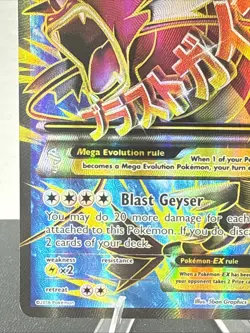 Pokemon TCG – M Gyarados EX – 115/122 – Full Art – BREAKpoint – Holo Ultra Rare - Image 4