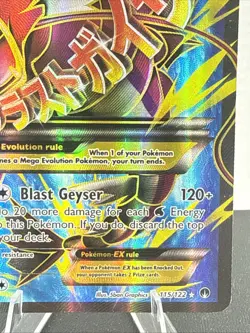 Pokemon TCG – M Gyarados EX – 115/122 – Full Art – BREAKpoint – Holo Ultra Rare - Image 5