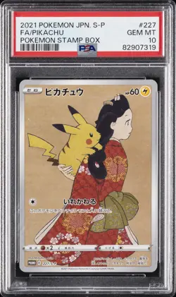 2021 POKEMON JAPANESE S PROMO POKEMON STAMP BOX #227 FULL ART/PIKACHU PSA 10 - Image 1