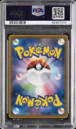 2021 POKEMON JAPANESE S PROMO POKEMON STAMP BOX #227 FULL ART/PIKACHU PSA 10 - Image 2