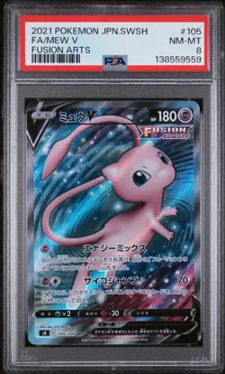2021 POKEMON JAPANESE SWORD & SHIELD FUSION ARTS #105 FULL ART/MEW V PSA 8 - Image 1