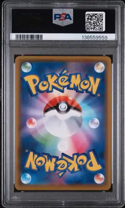 2021 POKEMON JAPANESE SWORD & SHIELD FUSION ARTS #105 FULL ART/MEW V PSA 8 - Image 2